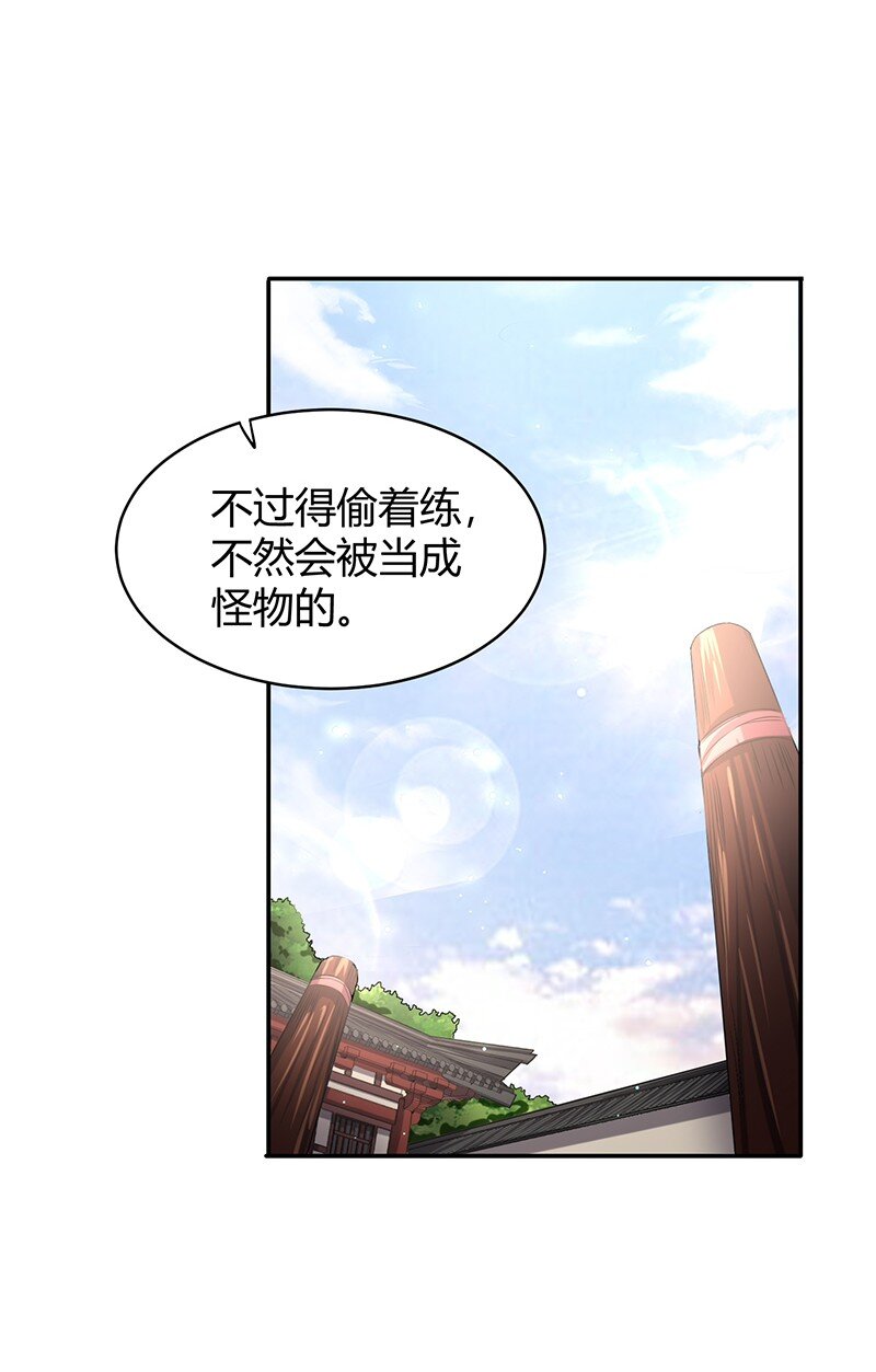 14 钺掌41