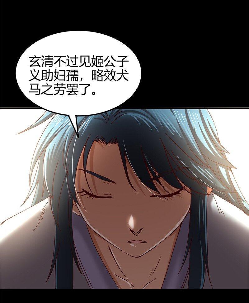25 雍城一日70