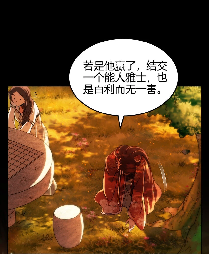 235 有一美人兮59