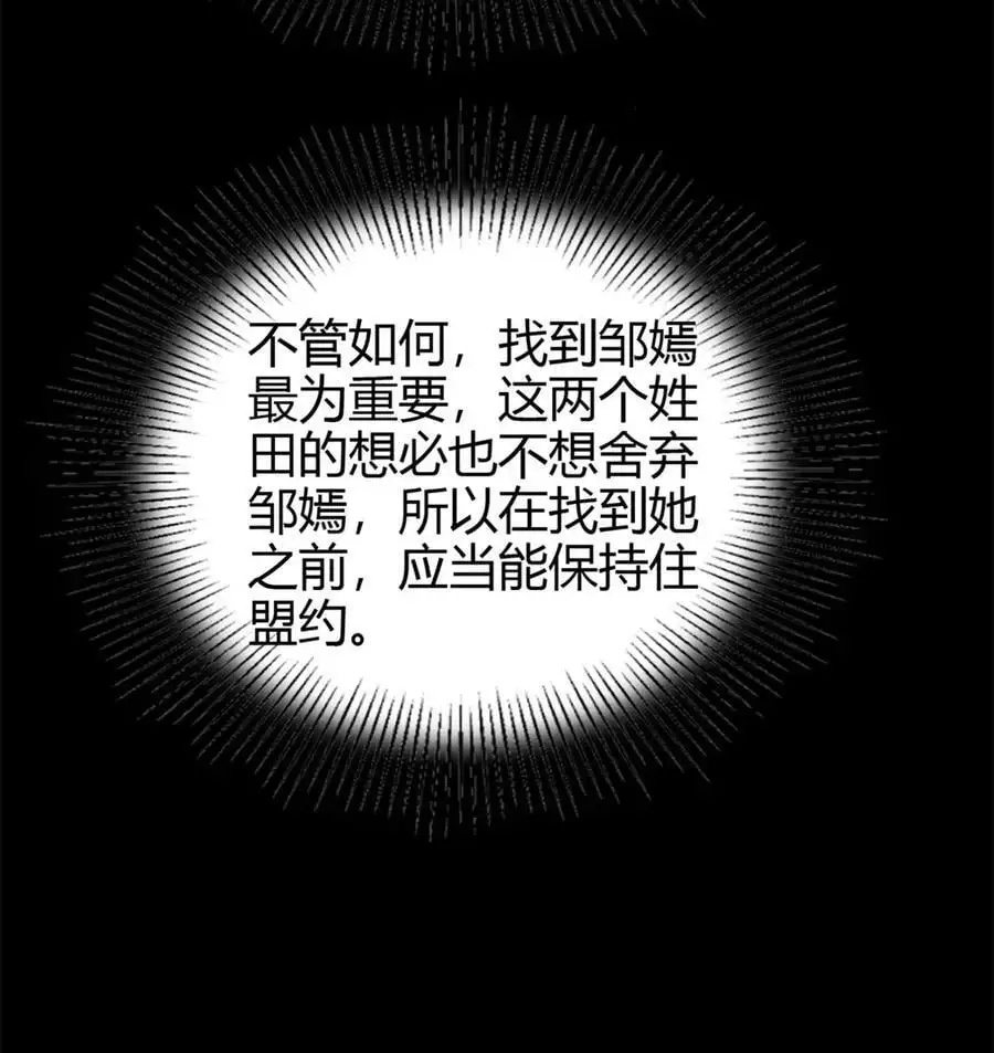 270 凶兵故闻44