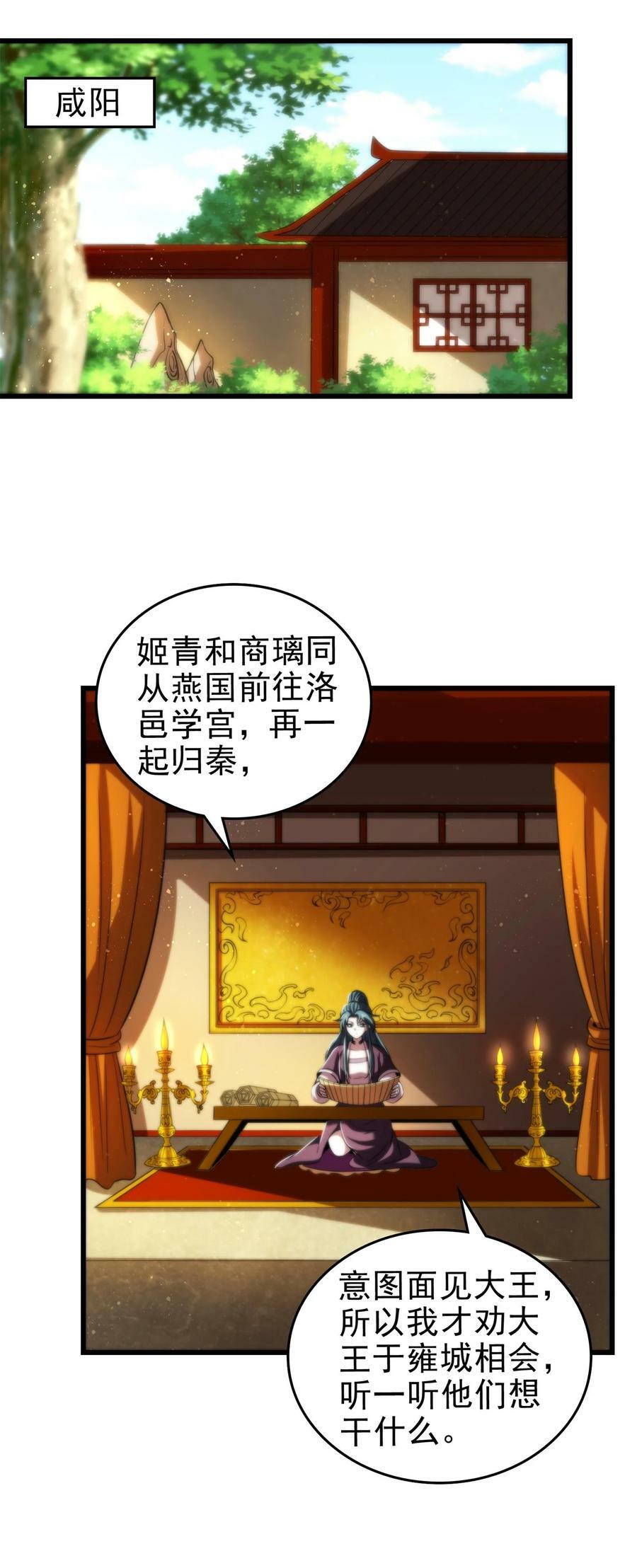 250 “不谋而合”59