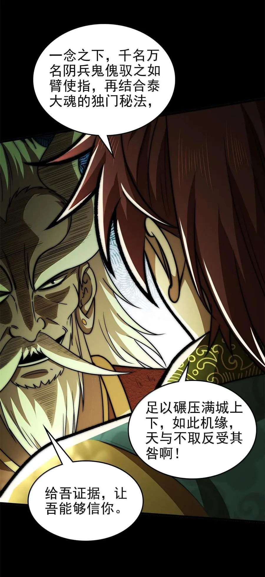 298 你相信爱情吗？35