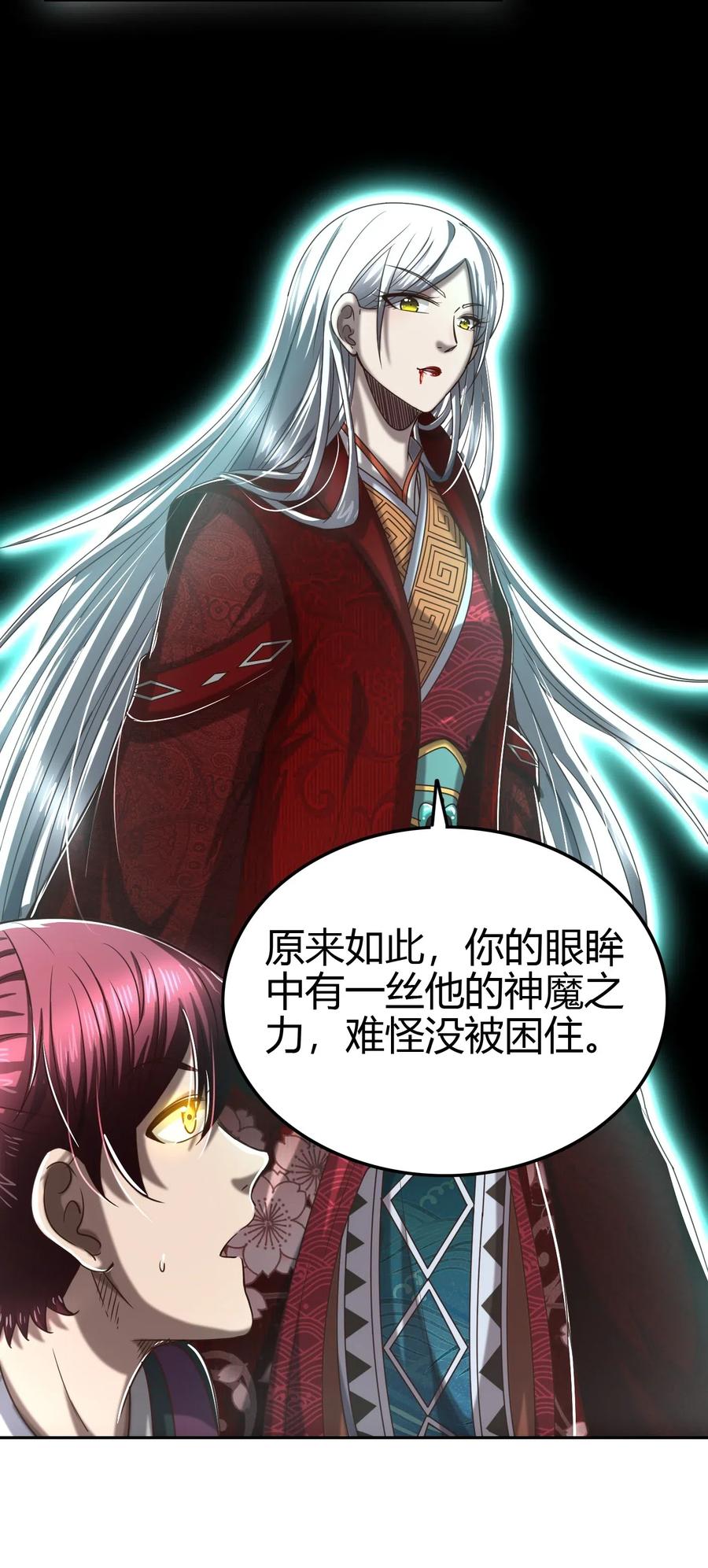 158 胜负38