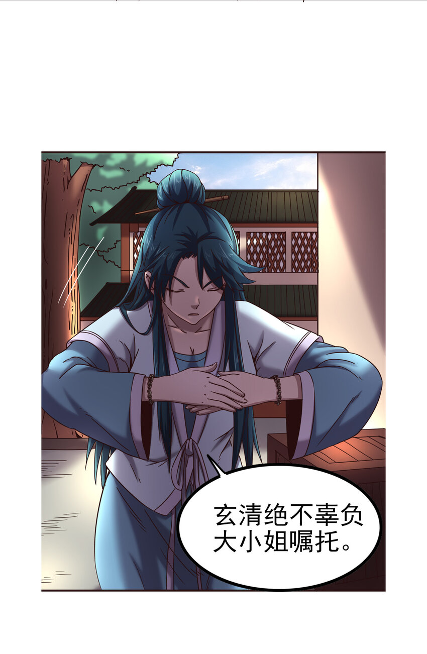 185 无名巨贾65