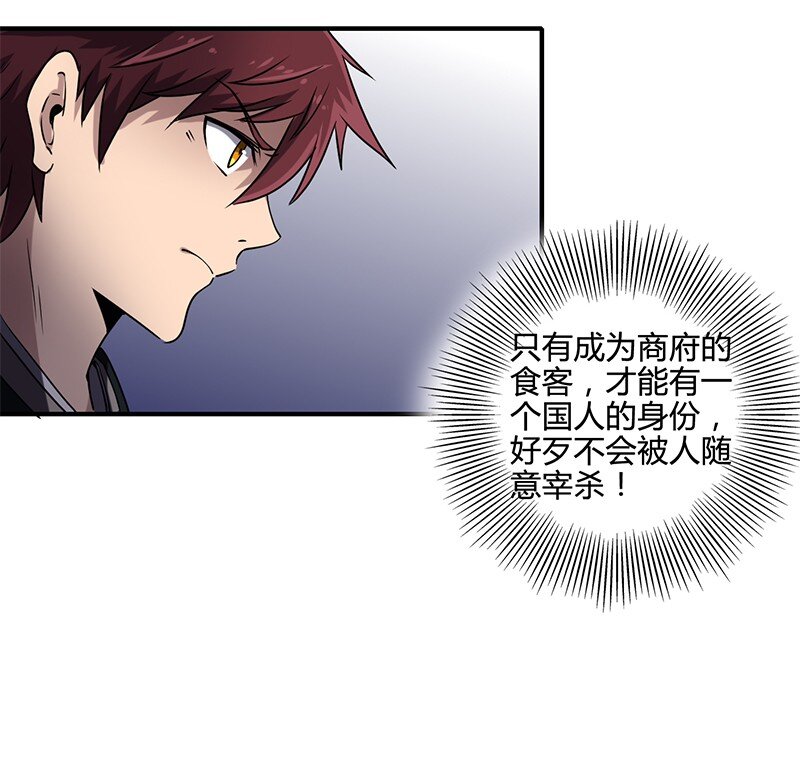 11 下士之礼16