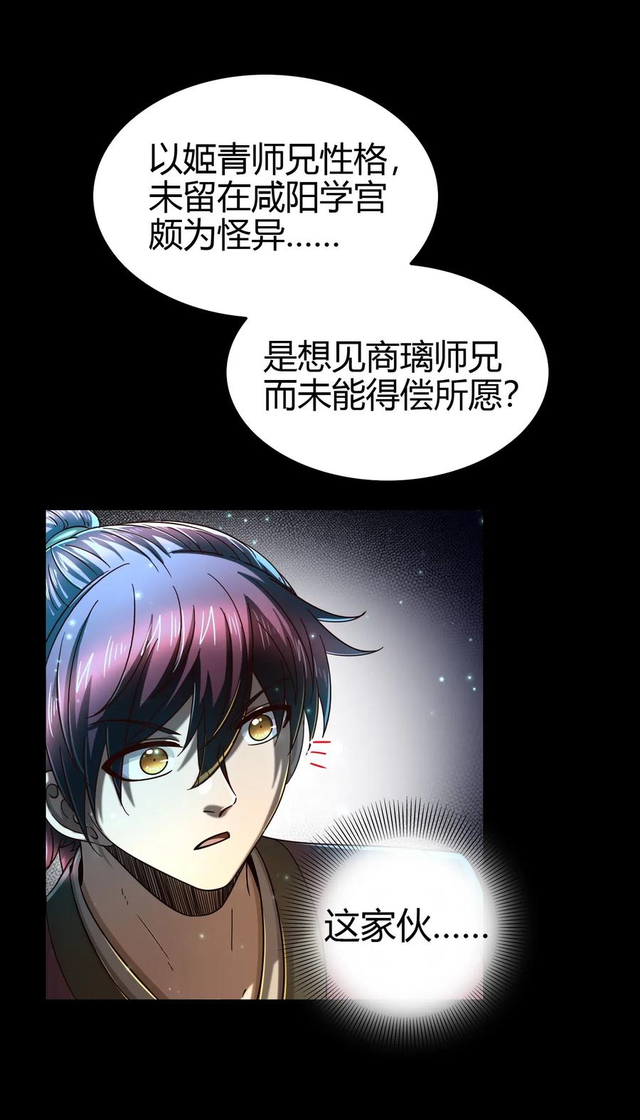 155 夜话5