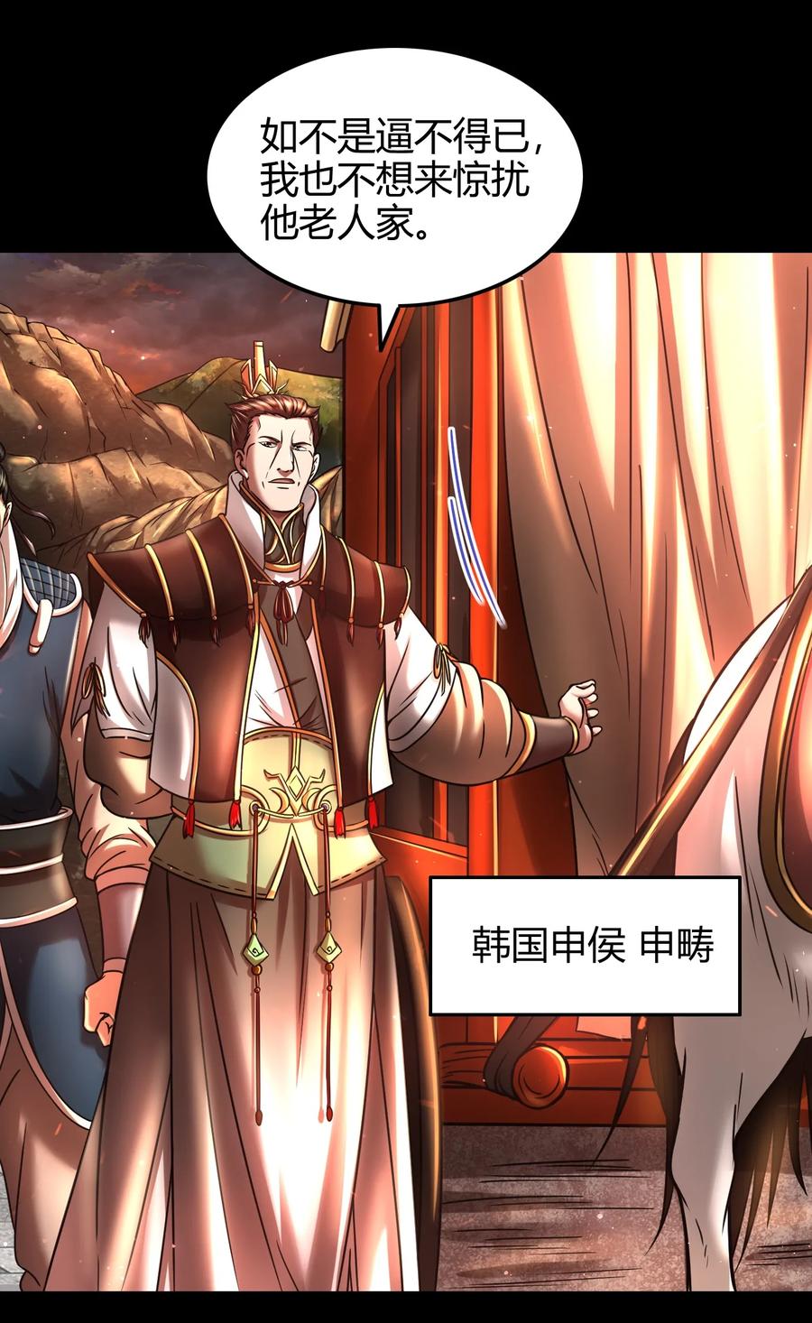 78 我要开高达9