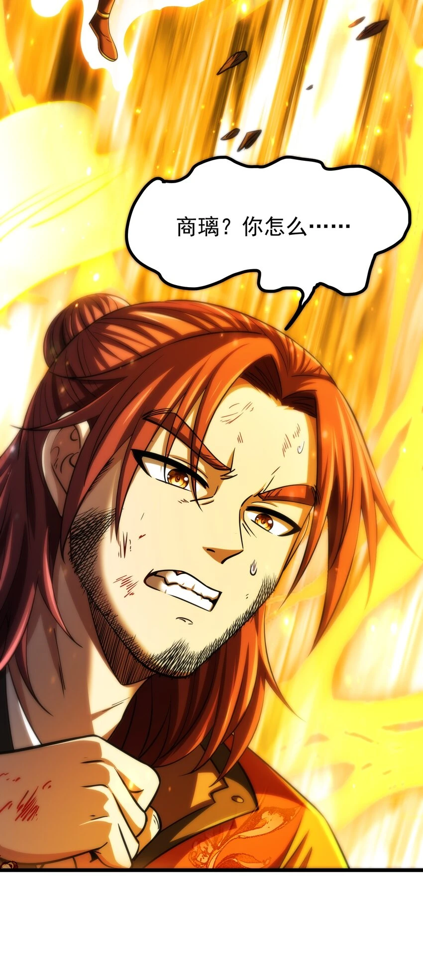 236 诱杀56