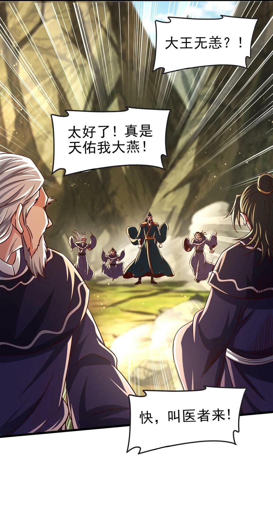 246 我想回忆起来61