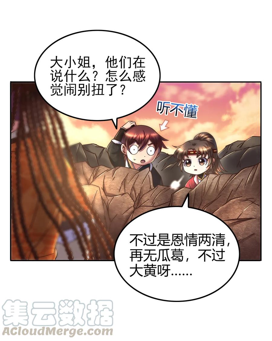 98 别离40