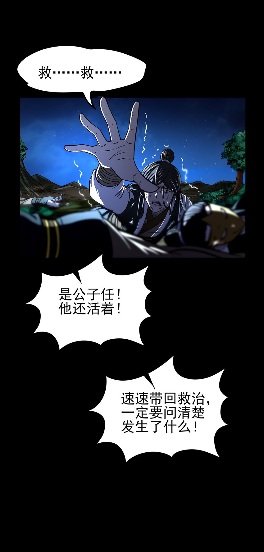 200 助我谋逆45