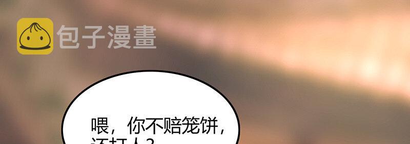 42 一年之约55