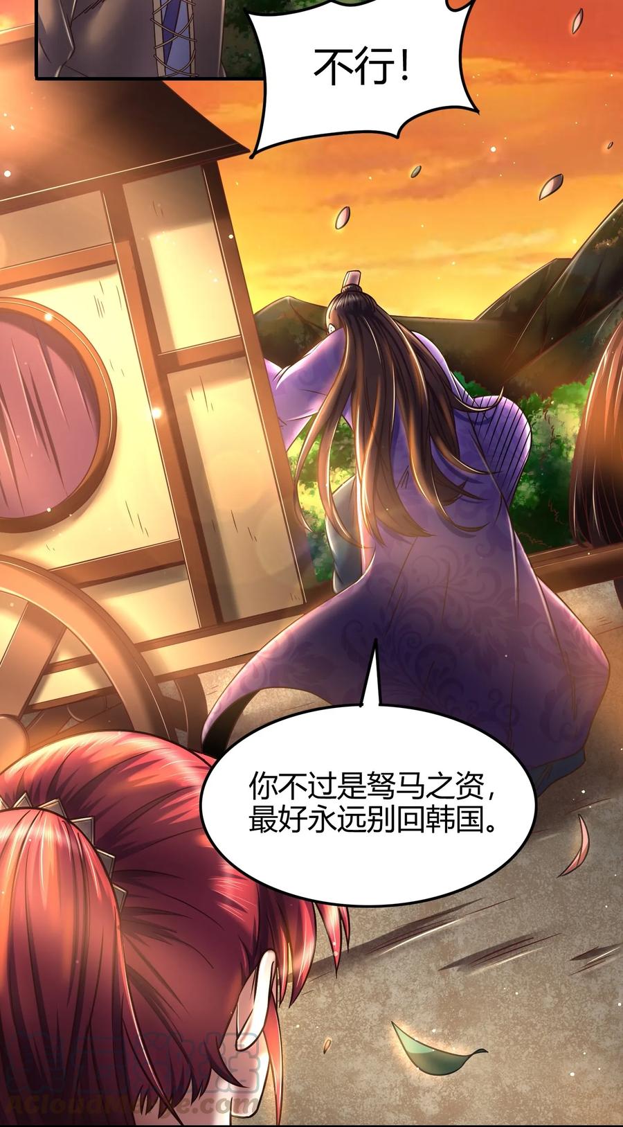 82 第二颗骨牙？24