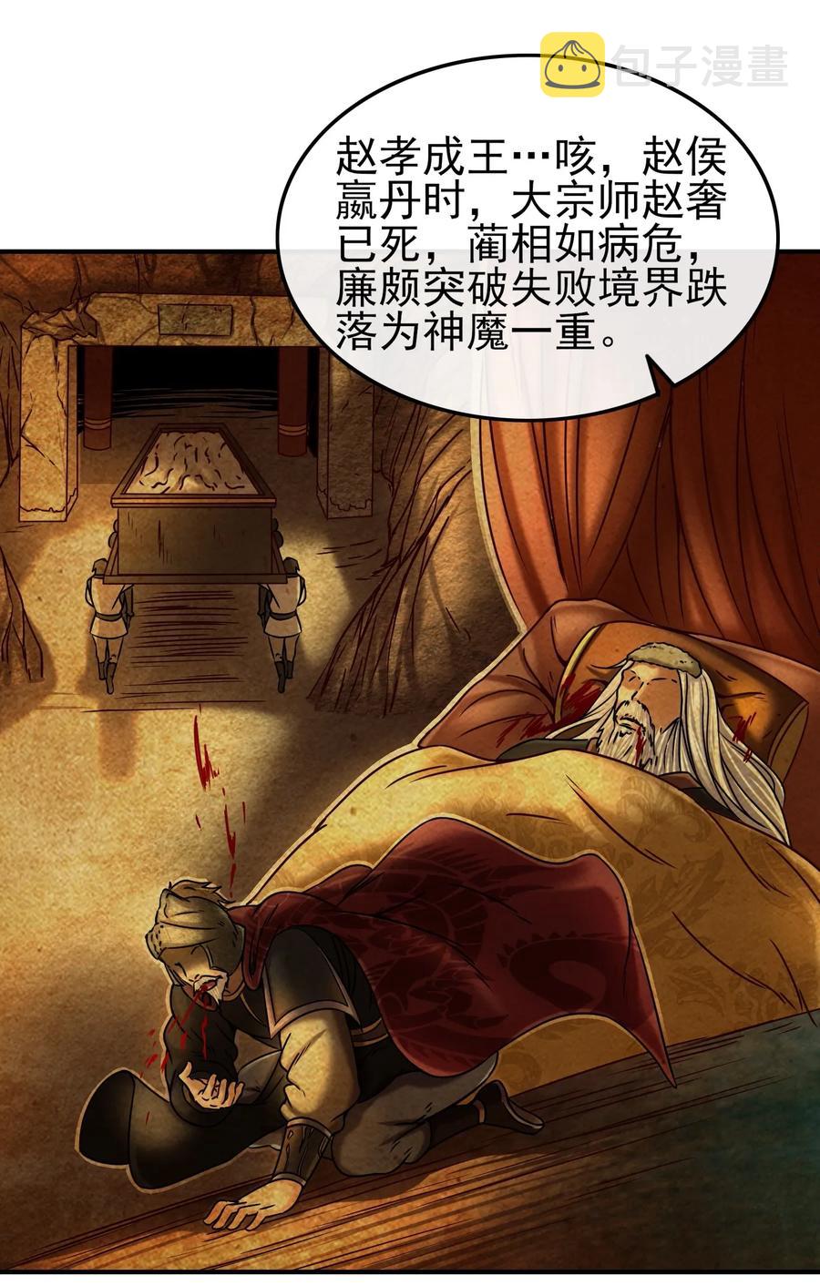 75 就你话多33