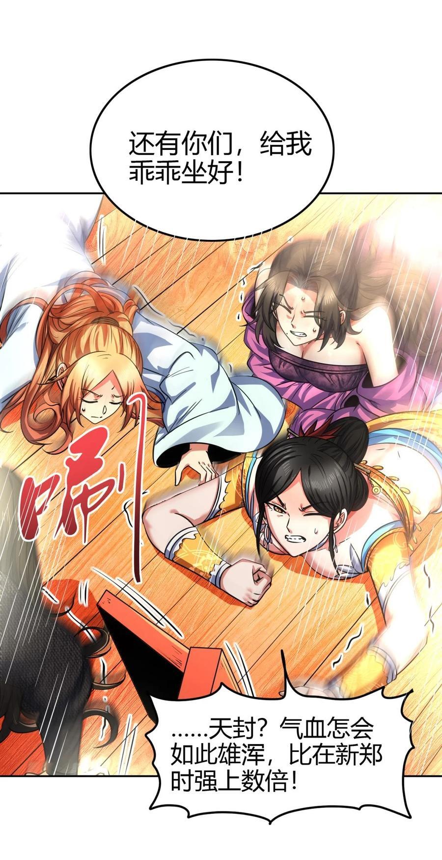261 姬青的人物画像37
