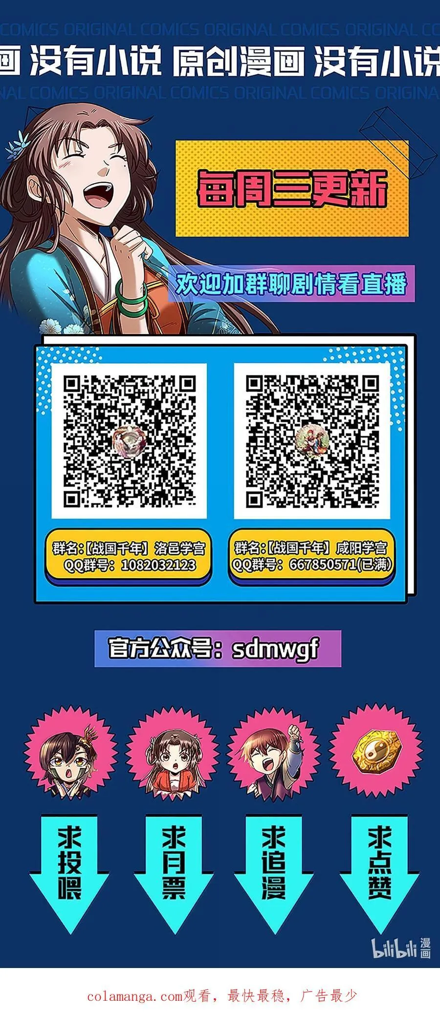 298 你相信爱情吗？43