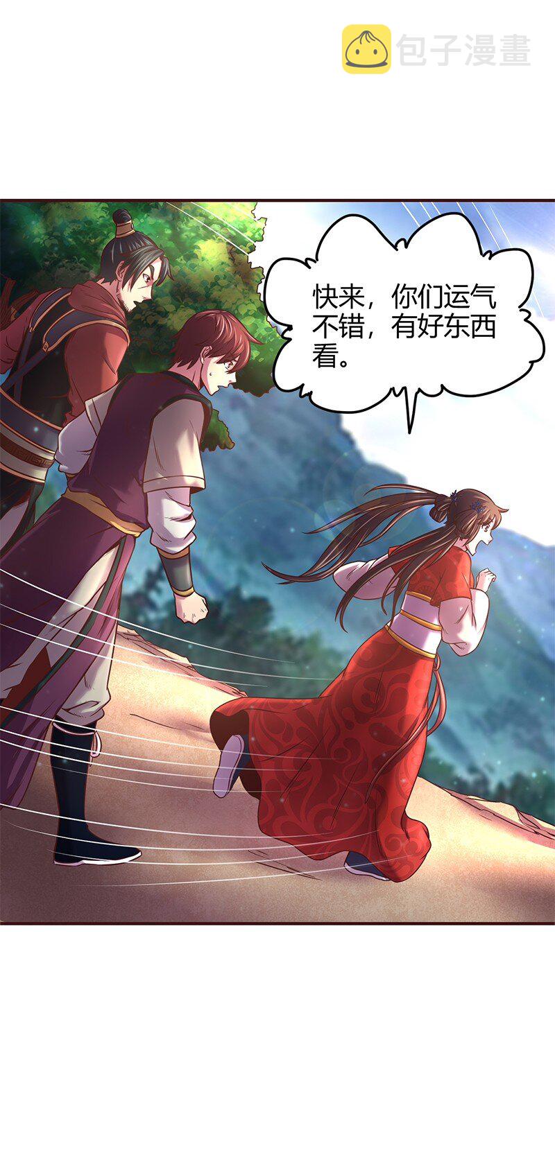 40 巍巍洛邑21