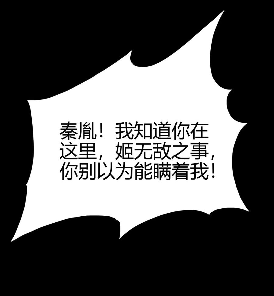 154 娘亲疼你26
