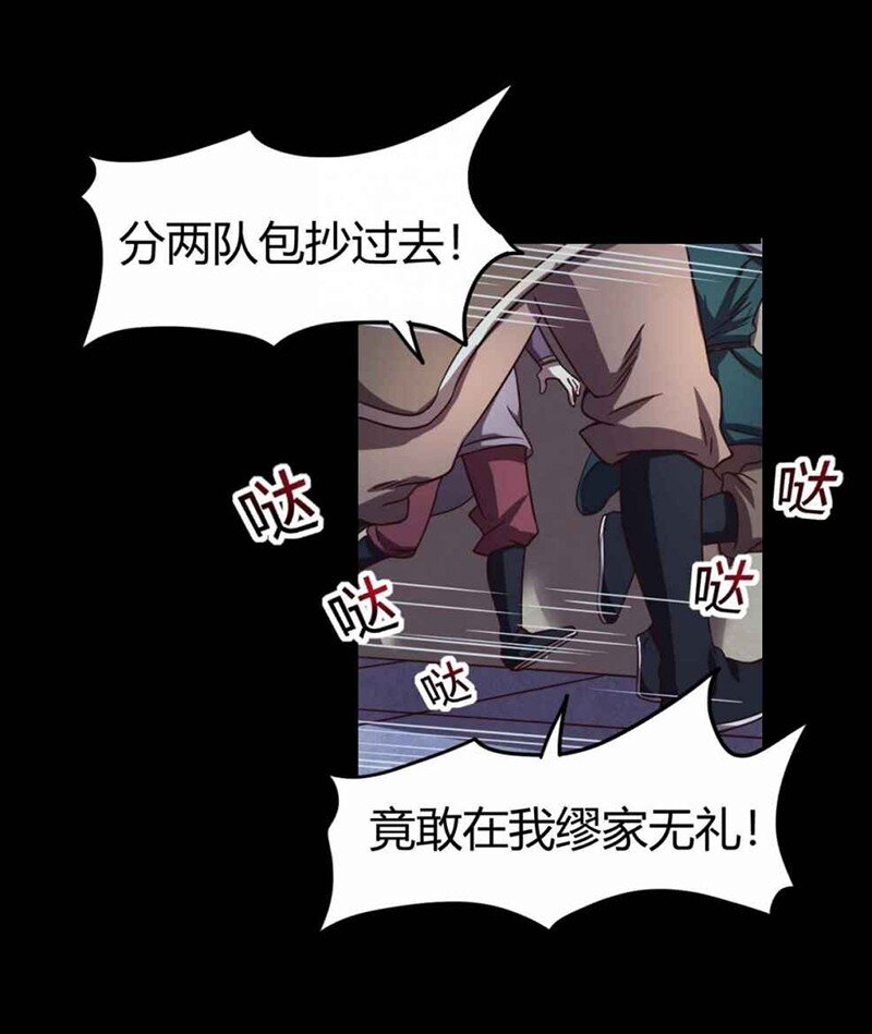 35 敬你一杯酒36