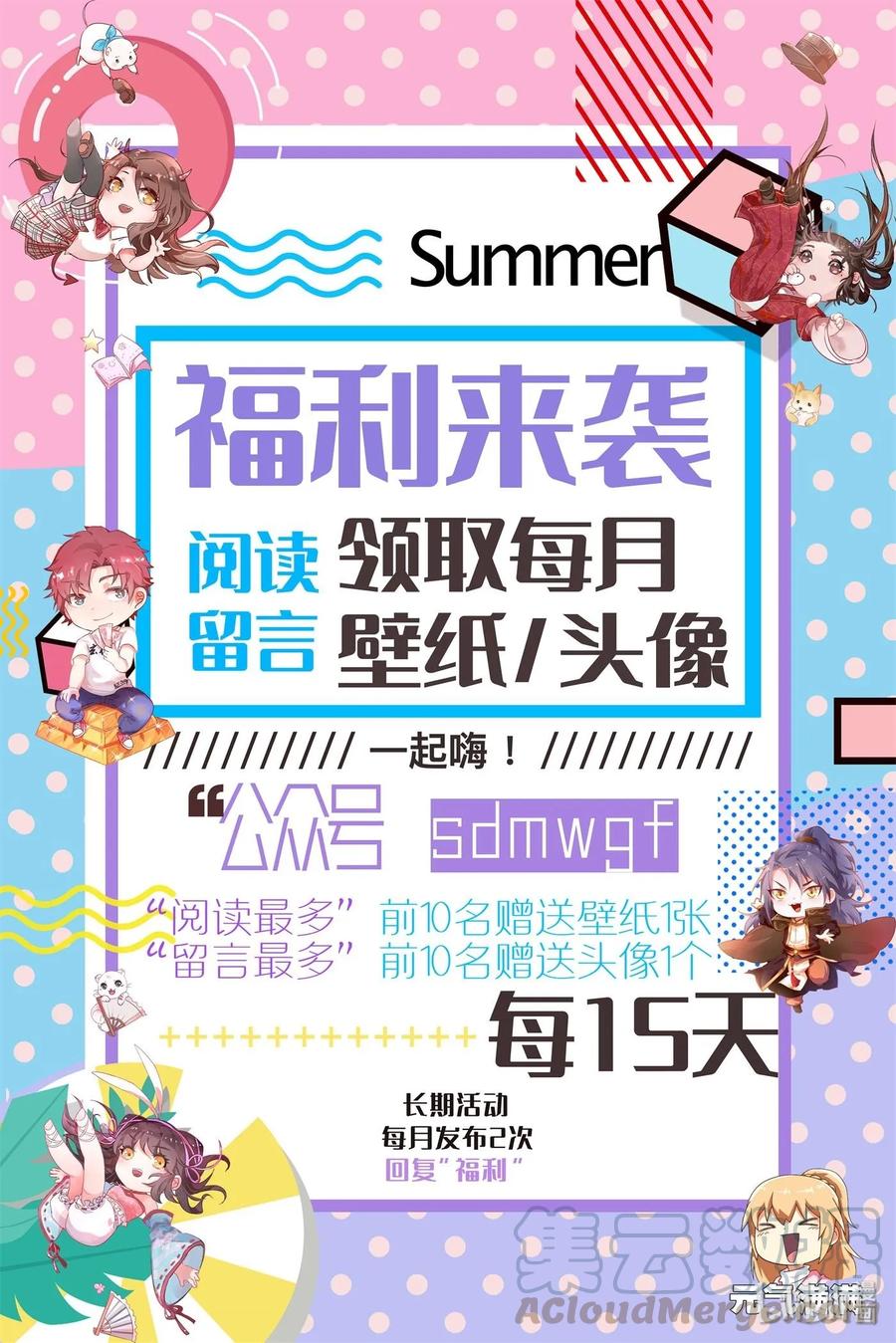 106 唐突佳人60