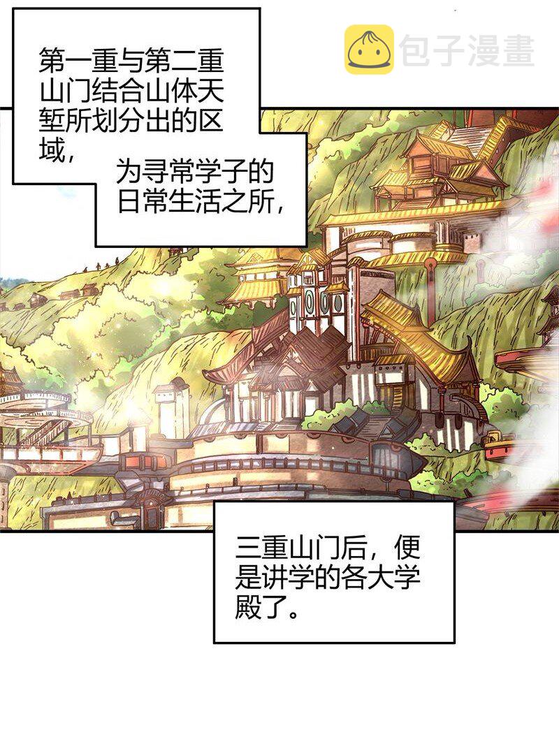 51 灭绝师太27
