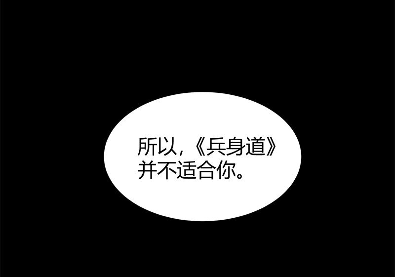12 天赋异禀82