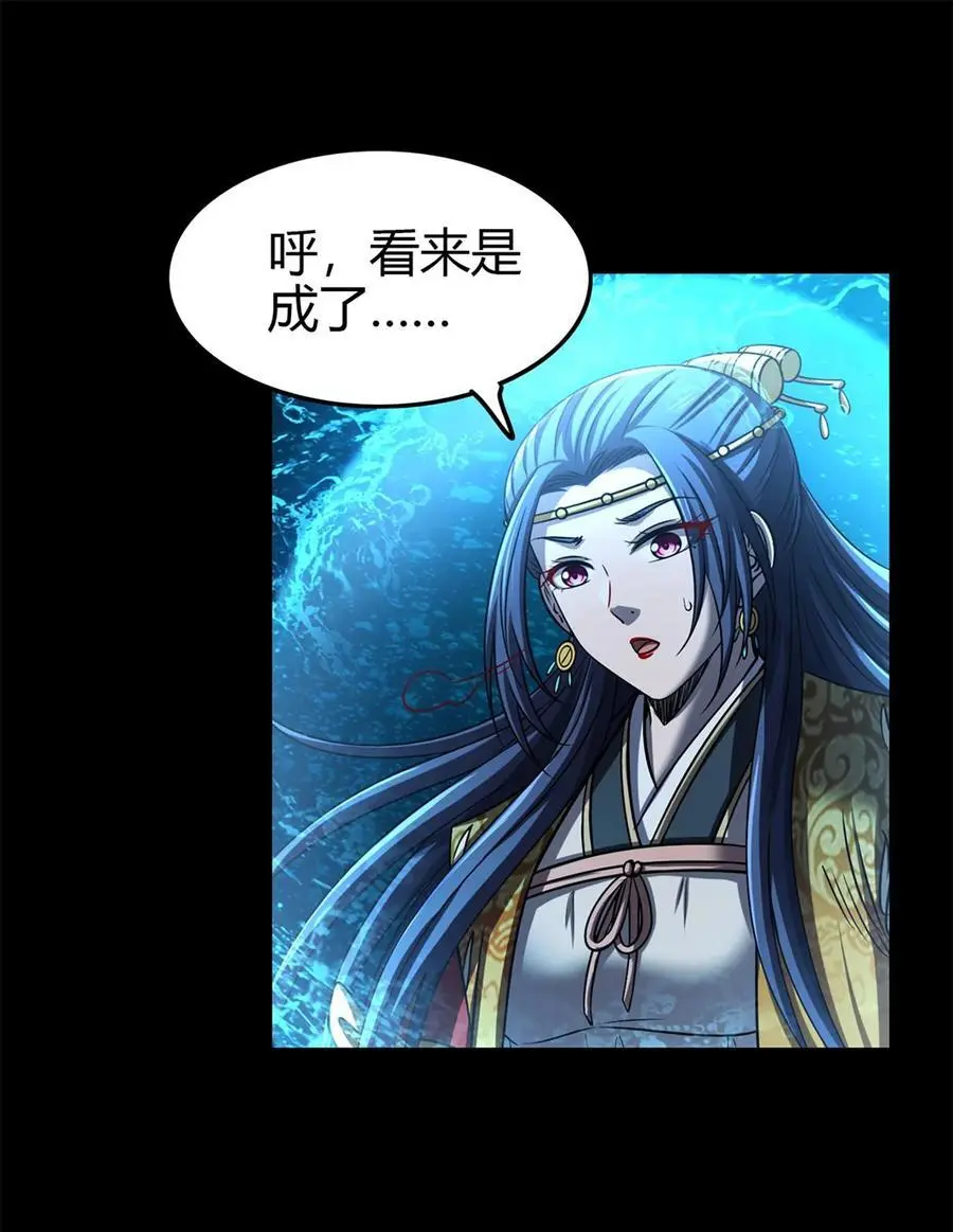 272 凶兽苏醒29