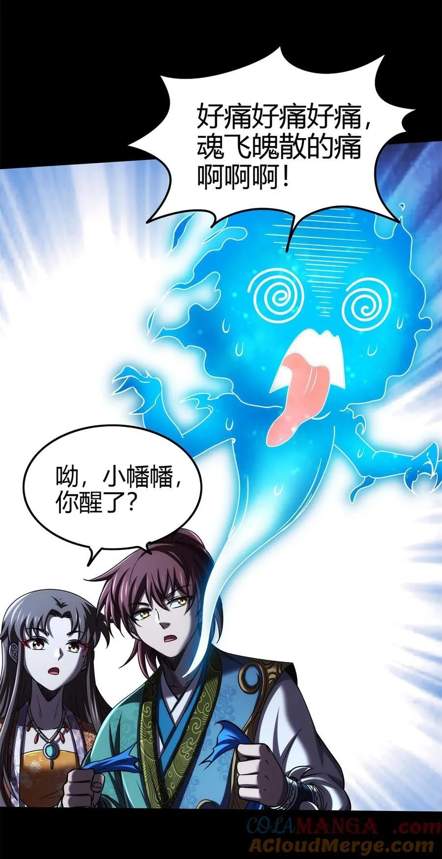 288 满城追索34