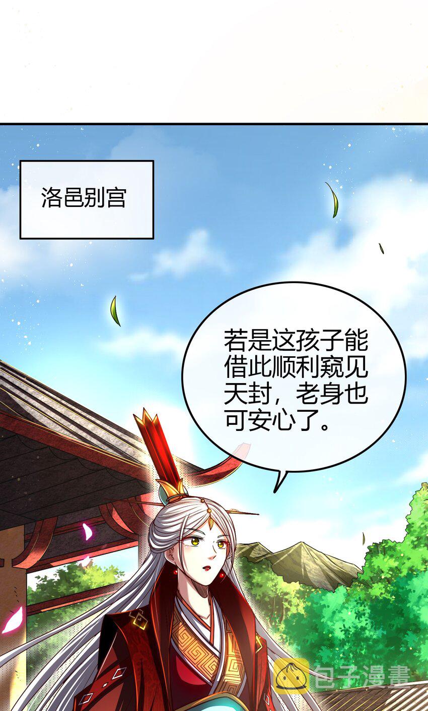 172 车轮战42