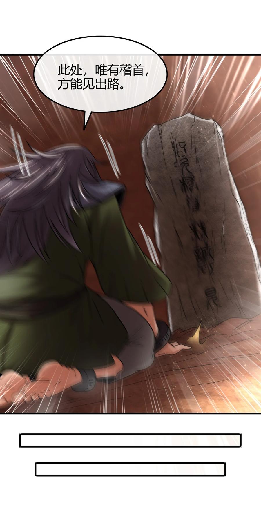 87 机关城18