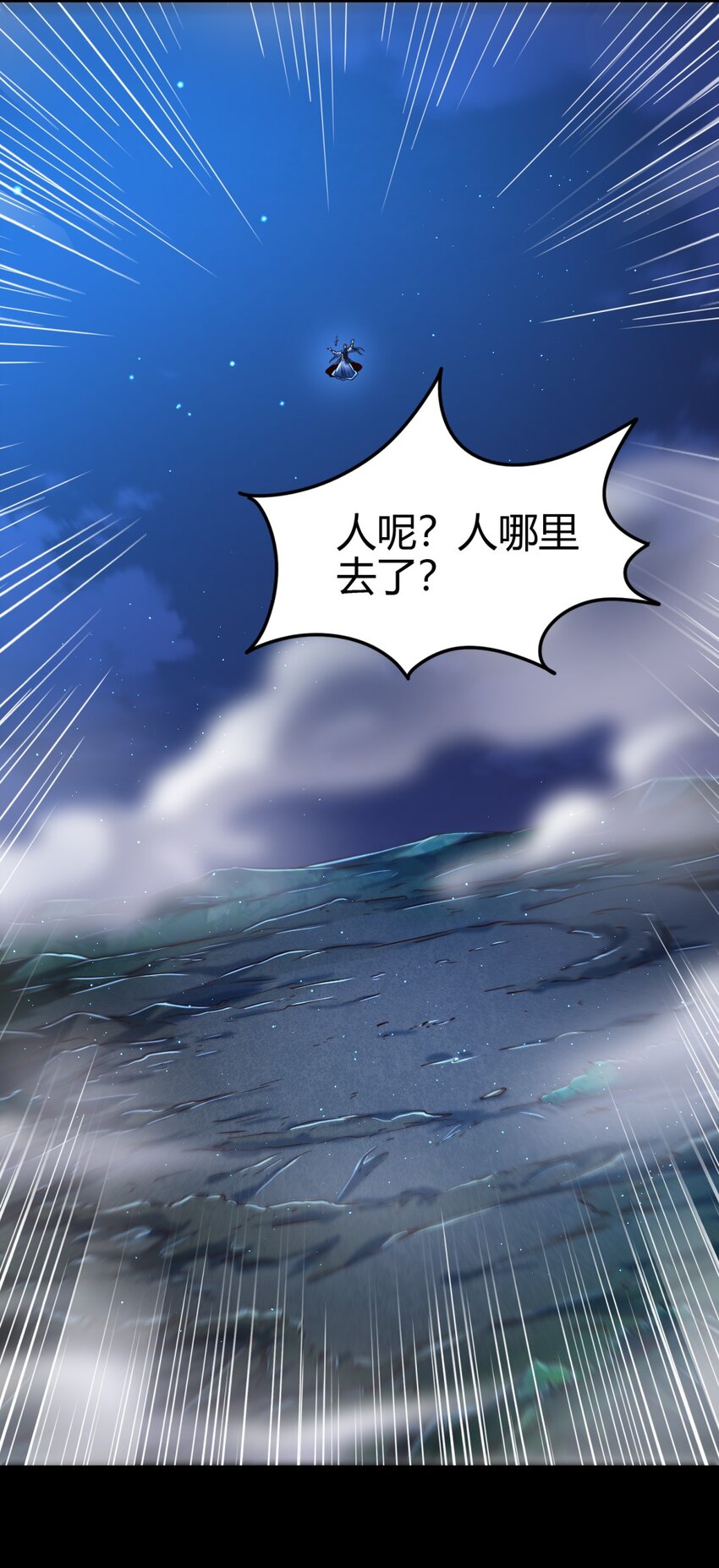 229 拆解非梨23