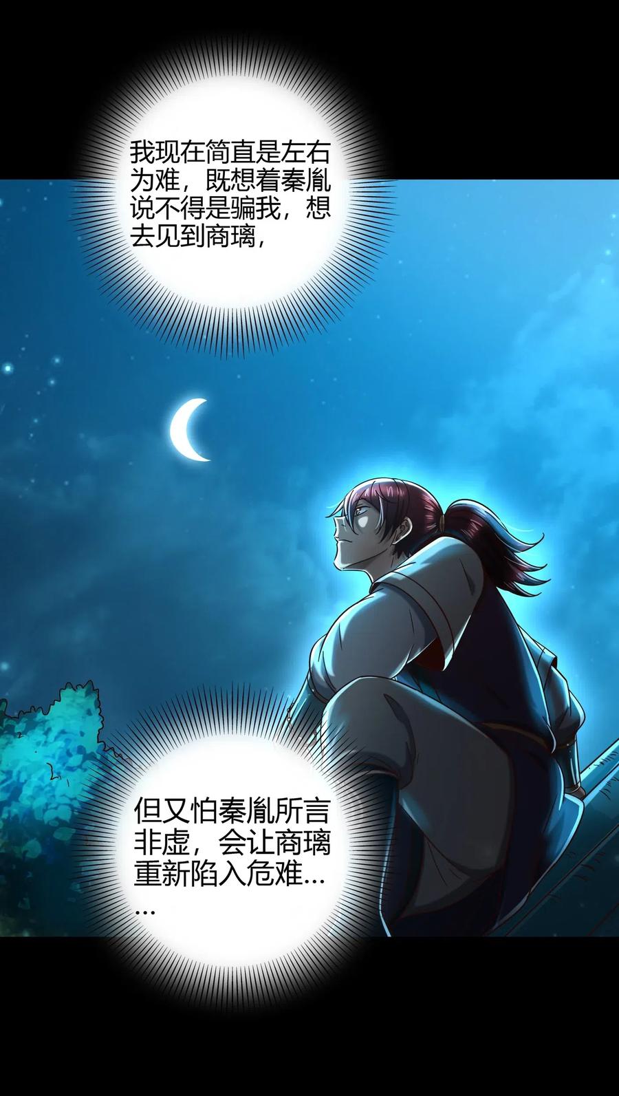 154 娘亲疼你14