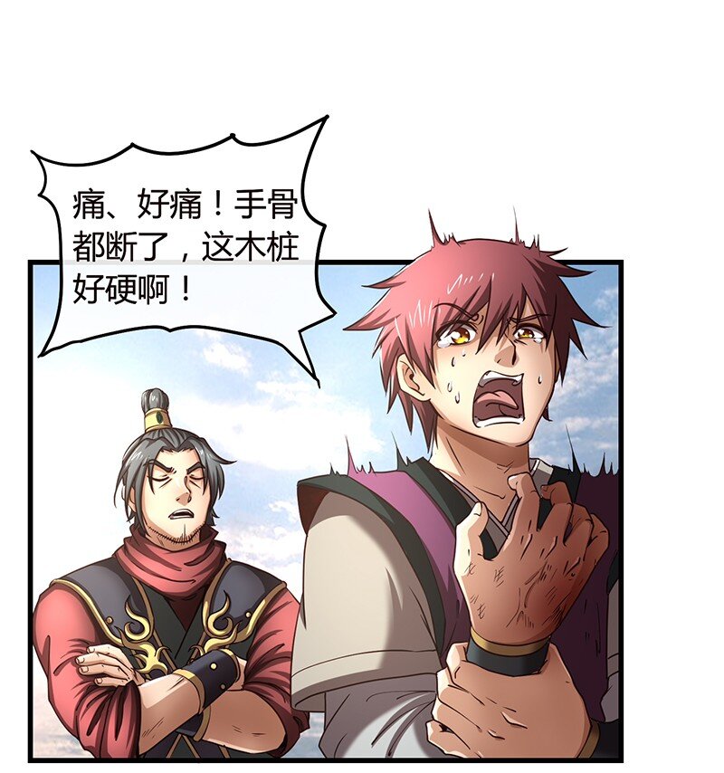 13 兵身道34