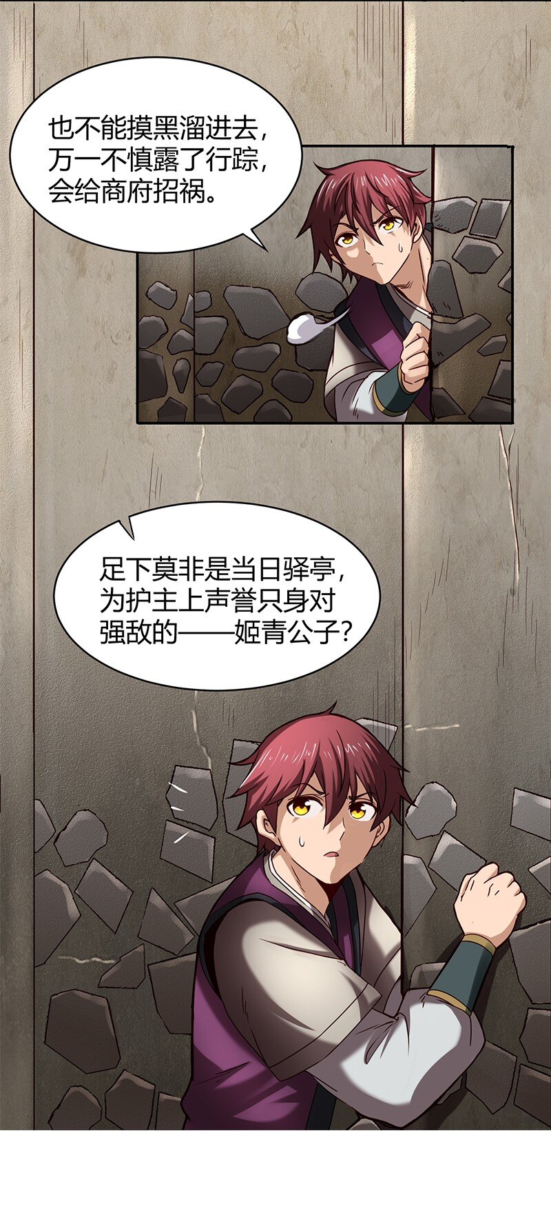 19 面首57