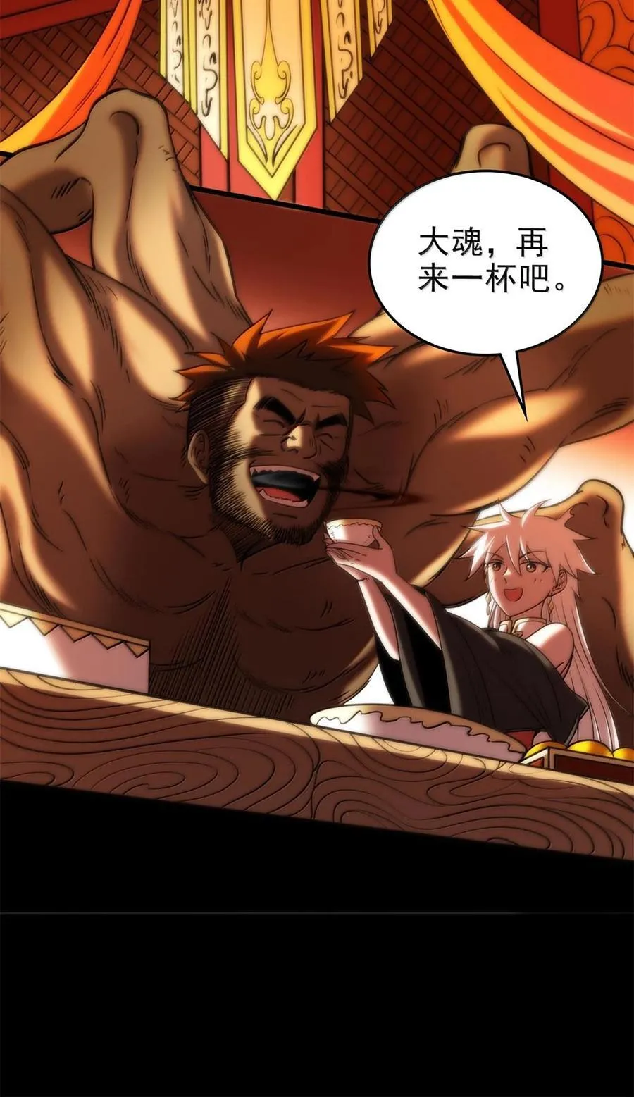 296 收编40