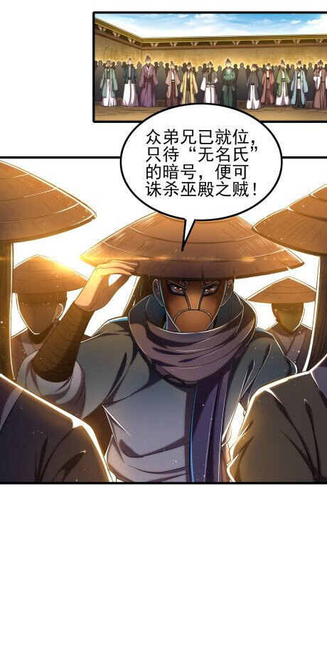 207 合谋49