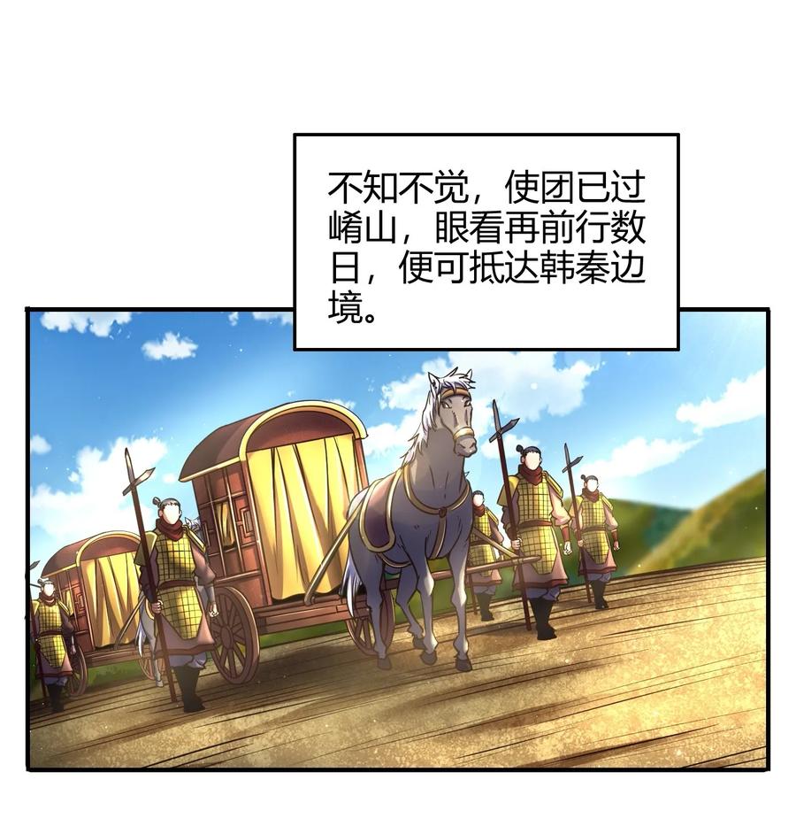 76 以身做饵14