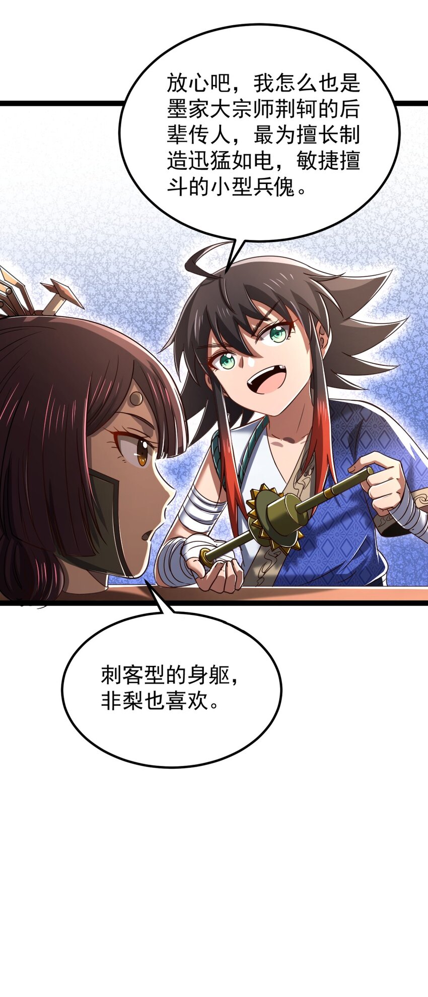 230 博来镇26