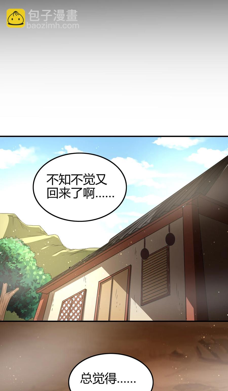162 谁为仇寇56
