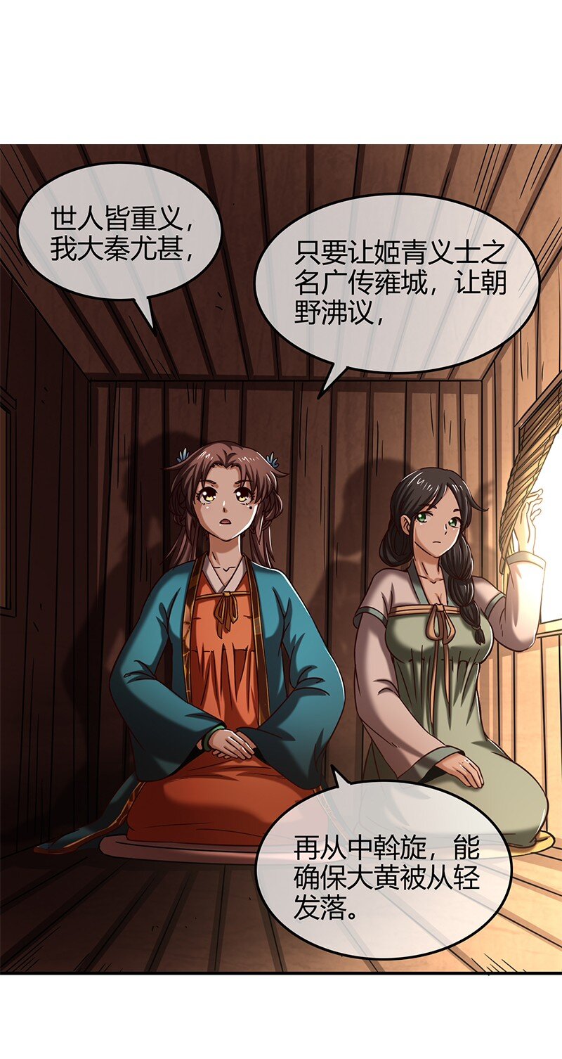 33 誓言70