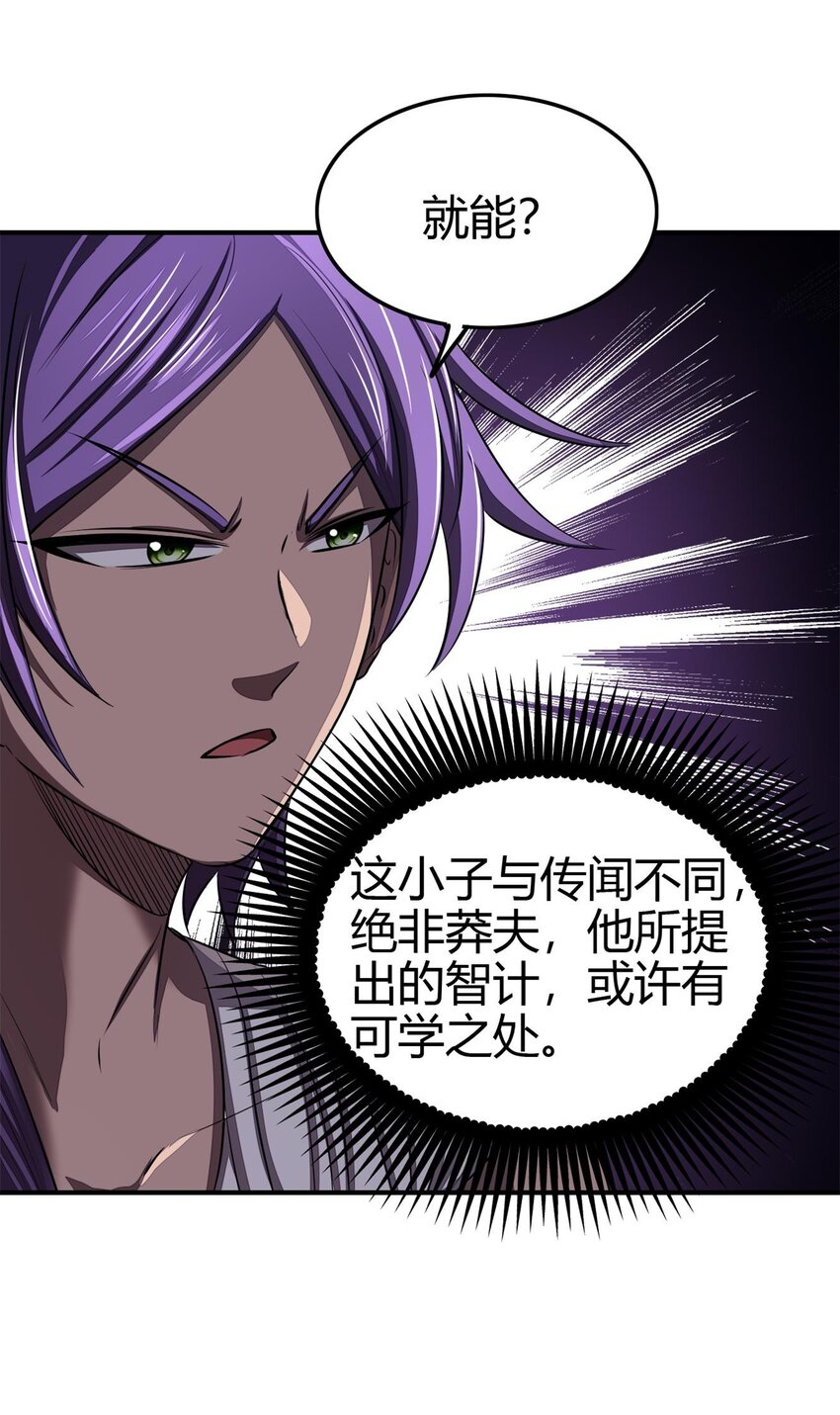 209 若获蠡35