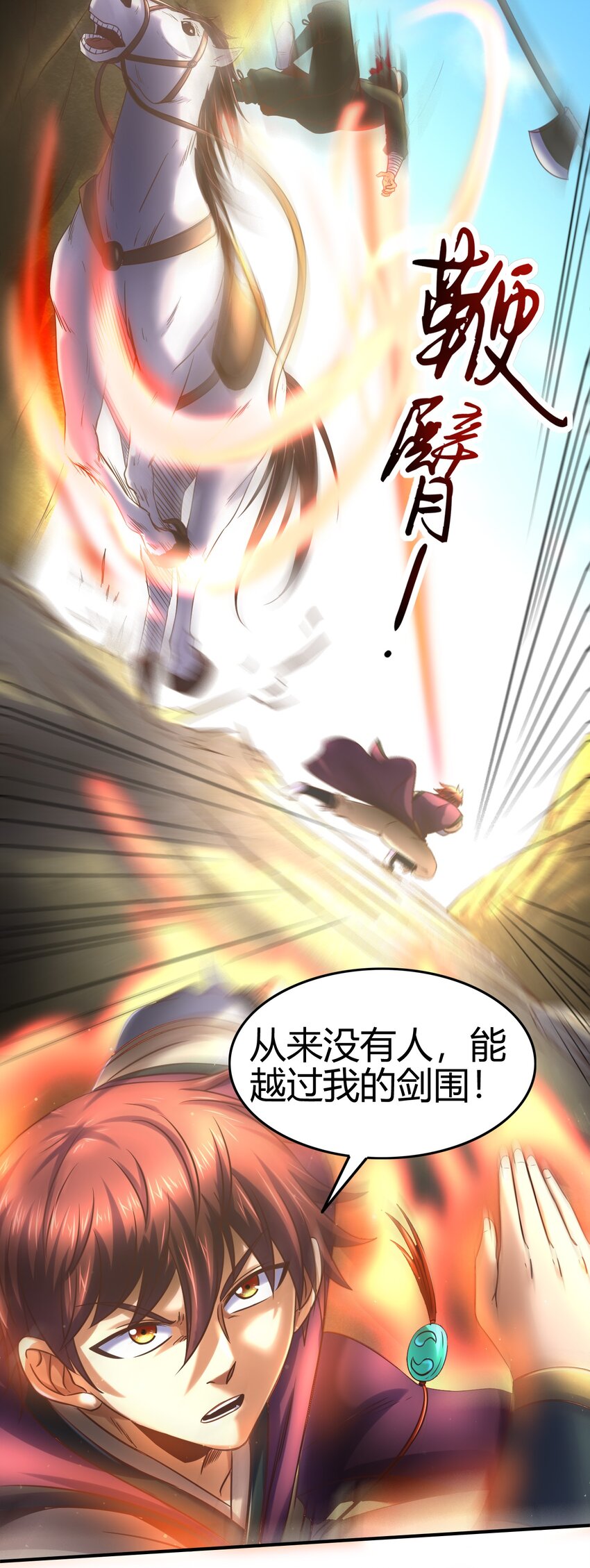 68 与君同赴死71