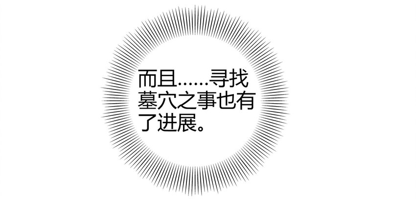 65 九黎石49