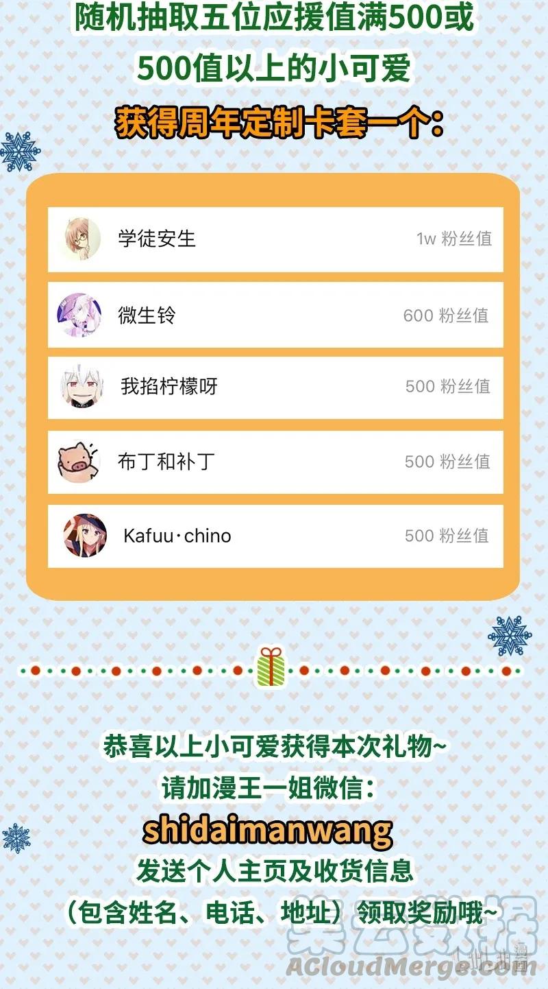 81 一世之尊48