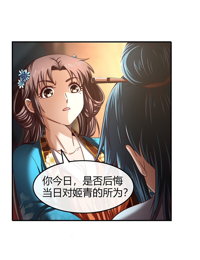 27 身不由己26