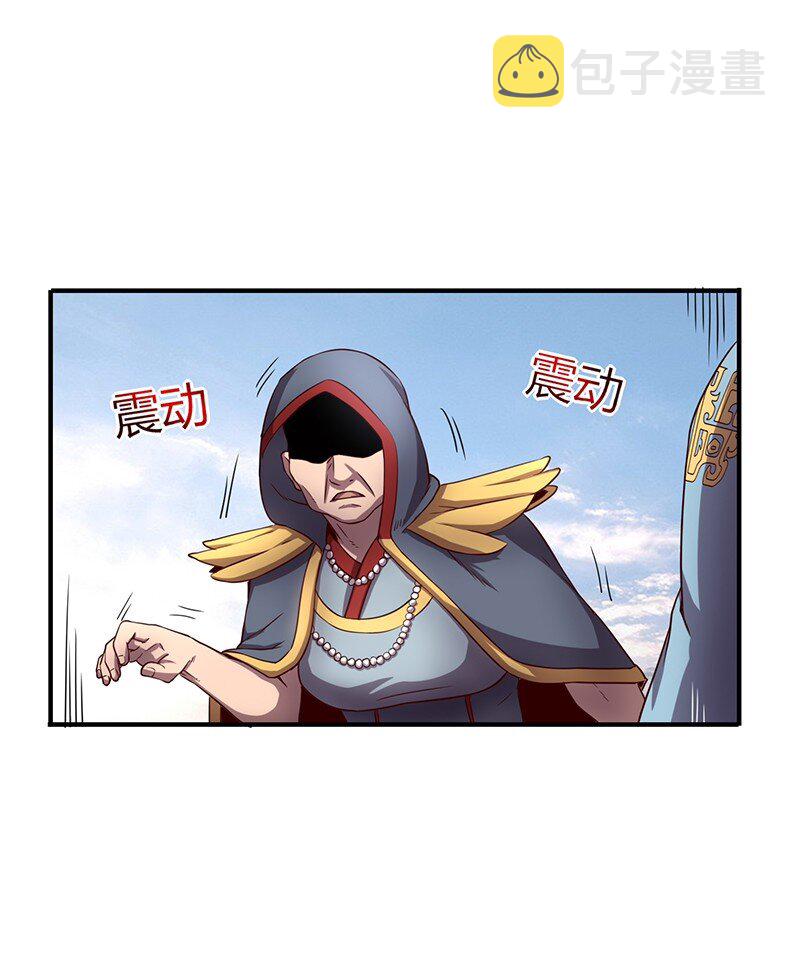 21 谣言四起49