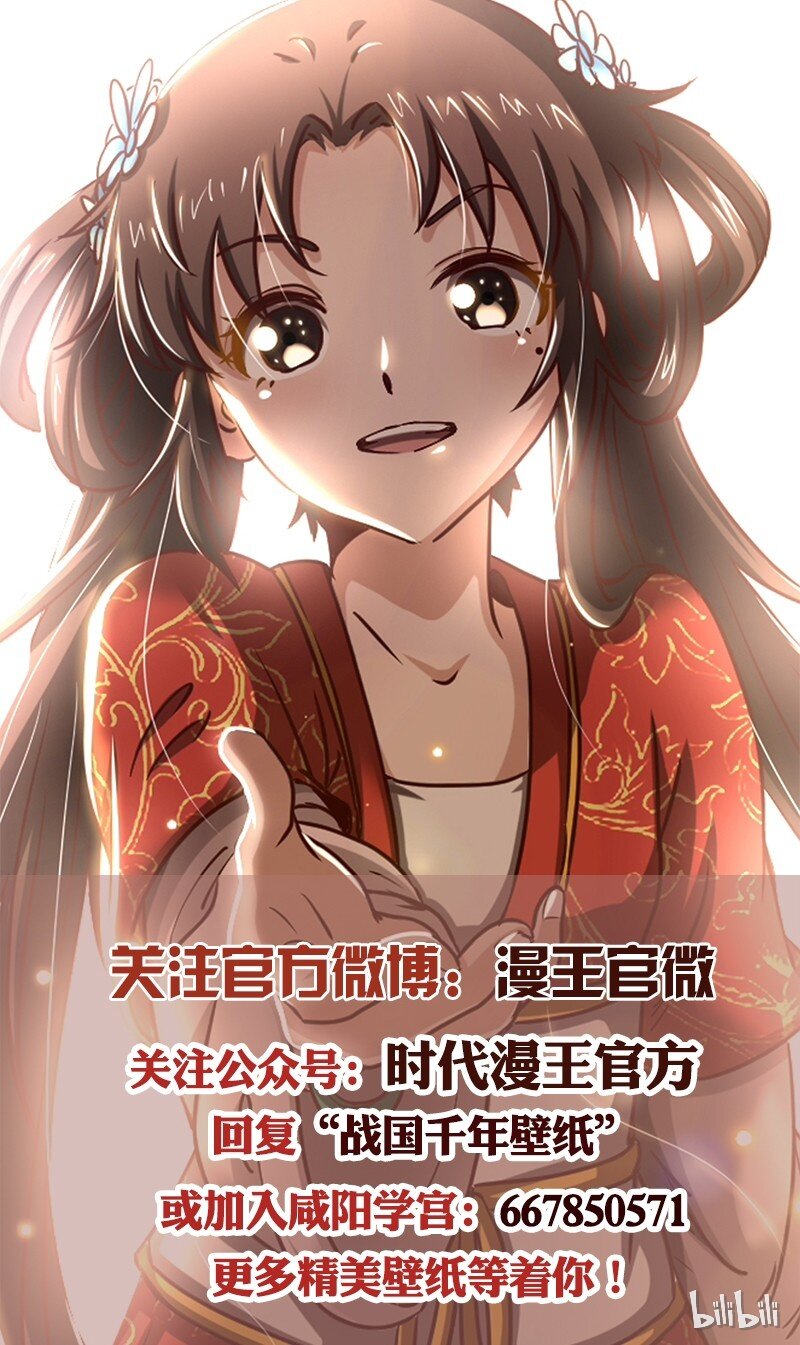 57 告天之礼86