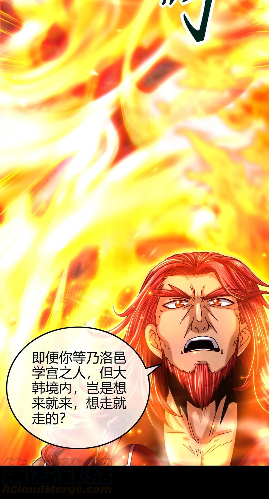 80 谋大计者，顺水推舟8