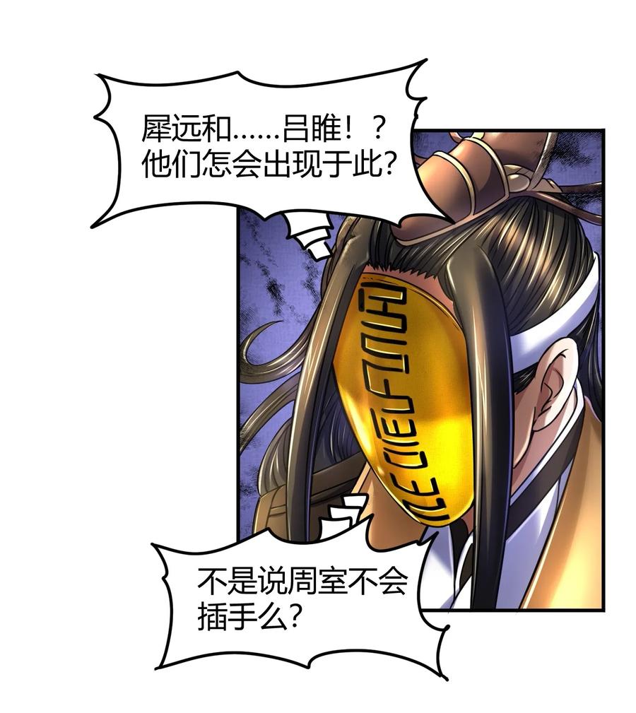 76 以身做饵63
