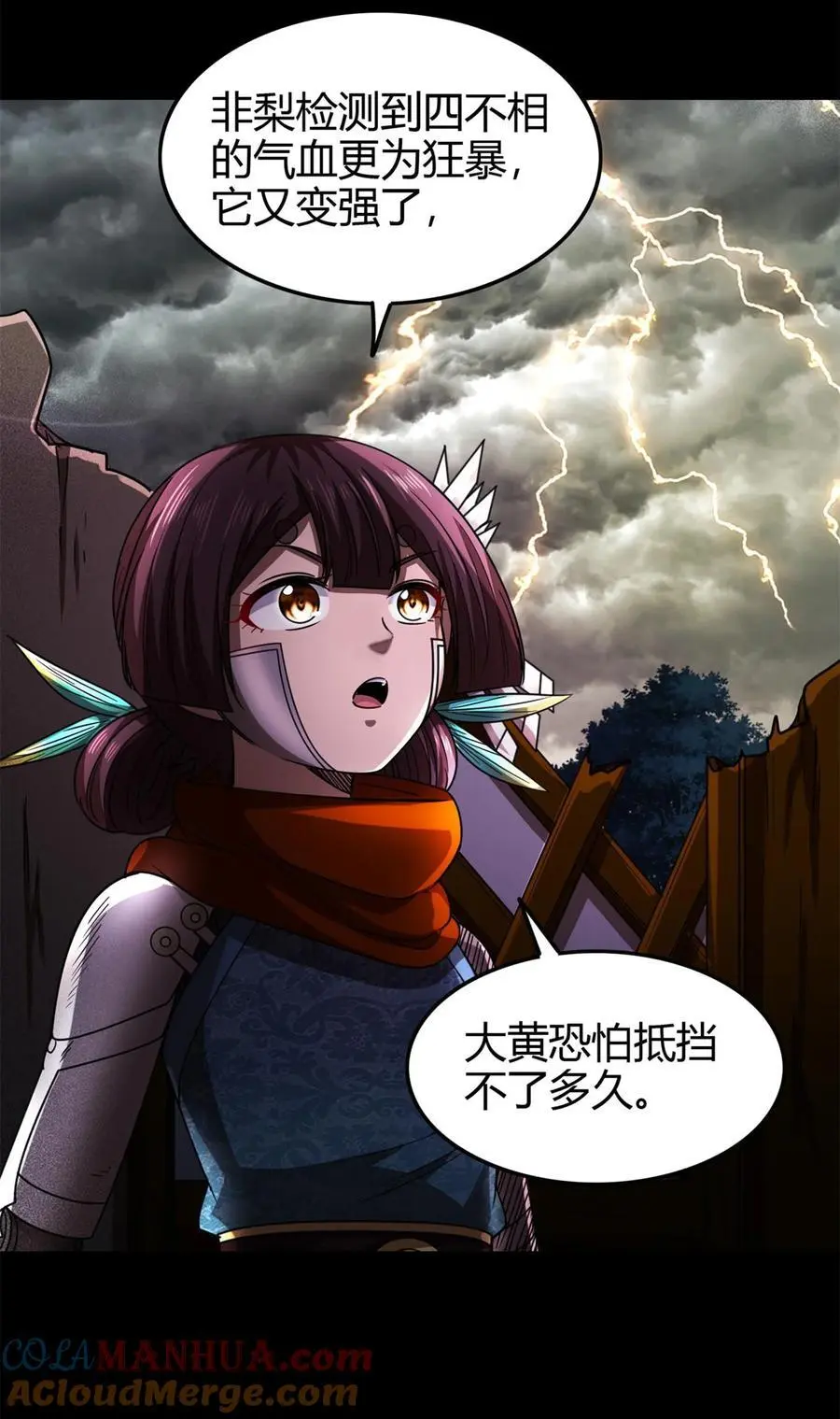 280 僵持不下33
